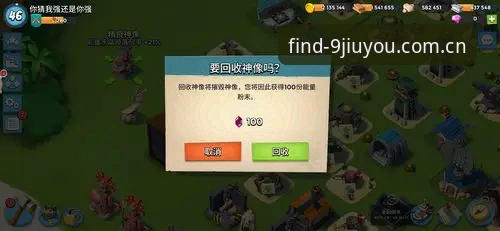 发现游戏新乐趣CN下载对比操作教程：从大鹏的一次登录失败说起